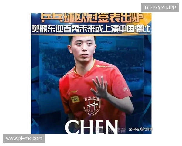 国乒选手被问及足球球星是谁 揭示乒乓与足球跨界兴趣之谜 国乒选手被问及足球球星是谁 揭示乒乓与足球跨界兴趣之谜