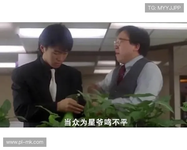 少林足球星爷无奈的笑背后隐藏的悲情与决绝 少林足球星爷无奈的笑背后隐藏的悲情与决绝